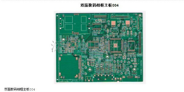 雙面數(shù)碼相框主板